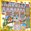 KIT DECORAÇÃO DE SALA - TEMA: BICHINHOS DE JARDIM