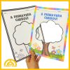 CARTAZ E ATIVIDADE PRIMAVERA - Imagem 4