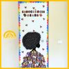 PAINEL DE PORTA - CONSCIÊNCIA NEGRA